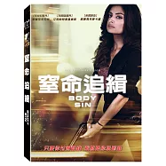 窒命追緝 (DVD)(body of sin)