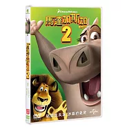 馬達加斯加2 (DVD)(Madagascar: Escape 2 Africa (DVD))