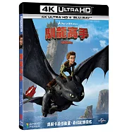 馴龍高手 (UHD+藍光BD)(How to Train Your Dragon (UHD+BD))
