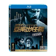 亞果出任務 雙碟導演加長版 (藍光BD)(ARGO EXTENDED EDITION 2 DISC)