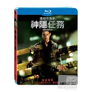 神隱任務 (藍光BD)(JACK REACHER)