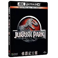 侏羅紀公園 (UHD+BD)(Jurassic Park (UHD+BD))