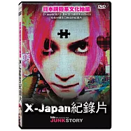 X-Japan紀錄片 DVD(Junk Story DVD)