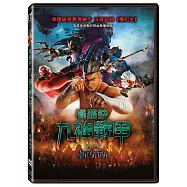 暹羅訣: 九神戰甲 (DVD)(The Legend Of Muay Thai: 9 Satra)