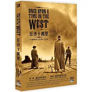 狂沙十萬里DVD(Once Upon a Time in the West)