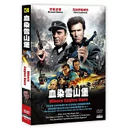 血染雪山堡DVD(Where Eagles Dare)