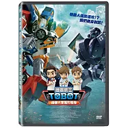 電影版機器戰士TOBOT機器人軍團的襲擊 DVD(Tobot : The Attack and of the Robot Army)