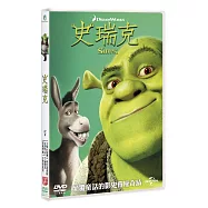 史瑞克 (DVD)(SHREK (DVD))