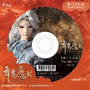 霹靂魔封 第37章 (DVD)(PILI MO FONG：SEALING UP THE DEMON KING)