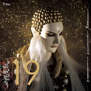 《霹靂英雄戰紀之刀說異數》第19章