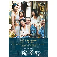 小偷家族 DVD(Shoplifter)