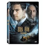 暗算 (DVD)(Backstabbing for Beginners)