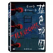 藍色項圈 (DVD)(The Blue Choker)
