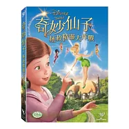 奇妙仙子: 拯救精靈大作戰 DVD(TINKER BELL AND THE GREAT FAIR)