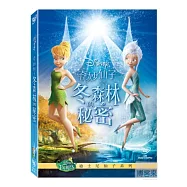 奇妙仙子：冬森林的秘密 DVD(TINKER BELL：SECRET OF THE WINGS)