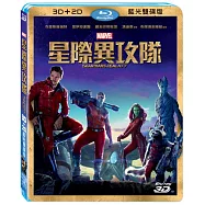 星際異攻隊 3D+2D 藍光雙碟版 (藍光2BD)(Guardians of the Galaxy 3D+2D (Combo))