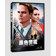 黑色警戒 DVD(In Critical Condition)