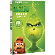 鬼靈精 (DVD)(The Grinch (DVD))