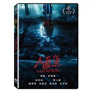 人面魚：紅衣小女孩外傳 (DVD)(The Devil Fish)