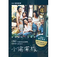 小偷家族(藍光精裝版)BD(Shoplifter)