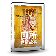 廁所愛情故事 DVD(Toilet: Ek Prem Katha)