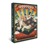 相聲瓦舍 / 我不要演癩蛤蟆【DVD】(Comedians workshop / I Don’t Want to Perform a Toad【DVD】)