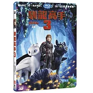 馴龍高手3 BD+3D雙碟限定版(How to Train Your Dragon 3 (BD+3D))