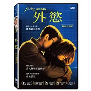 外慾 數位修復版 (DVD)(Facing Window)