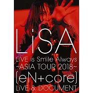 LiSA / LiVE is Smile Always~亞洲巡演2018~[eN + core]現場演出 & 紀實 (藍光BD)