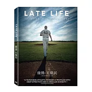 後勁：王建民 DVD(Late Life: The Chien-Ming Wang Story)
