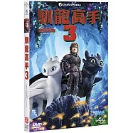 馴龍高手3 (DVD)(HOW TO TRAIN YOUR DRAGON: THE HIDDEN WORLD (DVD))