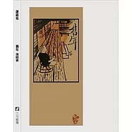 謝銘祐 /舊年演唱會 DVD