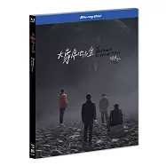 大象席地而坐(藍光BD)(An Elephant Sitting Still)