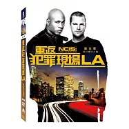 重返犯罪現場LA 第五季 6DVD(NCIS: Los Angeles Season 5)
