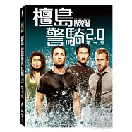 檀島警騎 2.0 第1季 (6DVD)(HAWAII FIVE-O (2010) SEASON 1)