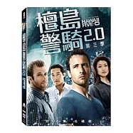 檀島警騎2.0 第三季 DVD(HAWAII FIVE-O (2010) SEASON 3)