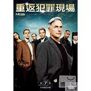 重返犯罪現場 第七季 DVD(NCIS SEASON 7)