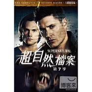 超自然檔案 第7季 6DVD(Supernatural Season 7)