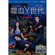 噬血Y世代 第3季 DVD(The Vampire Diaries Season 3)