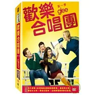 歡樂合唱團 第1季 DVD(glee season1)