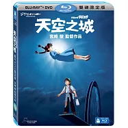 天空之城 限定版 (藍光BD+DVD)(MY NEIGHTBORS THE YAMADAS BD+D)