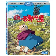 霍爾的移動城堡 BD+DVD 雙碟限定版 (藍光BD)(Howl’s Moving Castle BD+DVD (Combo))