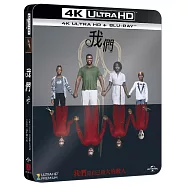 我們 限量鐵盒收藏版 (UHD+BD)(Us (UHD+BD Limited Steelbook Edition))