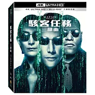 駭客任務 三部曲 UHD+BD 九碟限定版(Matrix Trilogy UHD+BD+Bonus 9-Disc)