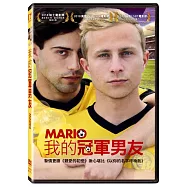 我的冠軍男友 (DVD)(Mario)