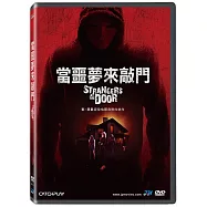 當噩夢來敲門 DVD(Strangers at the Door (aka Waiting for the Storm))
