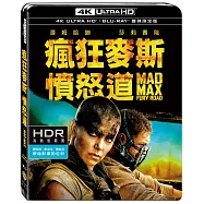 瘋狂麥斯：憤怒道 UHD+BD雙碟限定版(Mad Max: Fury Road UHD+BD (2Disc))