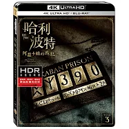 哈利波特：阿茲卡班的逃犯 雙碟限定版 (UHD+藍光BD)(Harry Potter And The Prisoner Of Azkaban UHD+BD 2 Disc)
