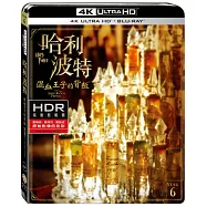哈利波特：混血王子的背叛 UHD+BD 雙碟限定版(Harry Potter And The Half-Blood Prince UHD+BD 2 Disc)