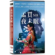 孟買夜未眠 DVD(Sir)